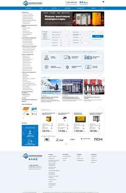 Ekran görüntüsü compressorgroup.ru