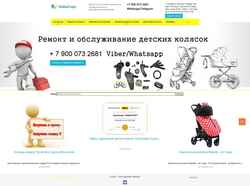 Screenshot bibistart.ru