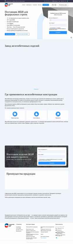 Schermata szgbi.ru