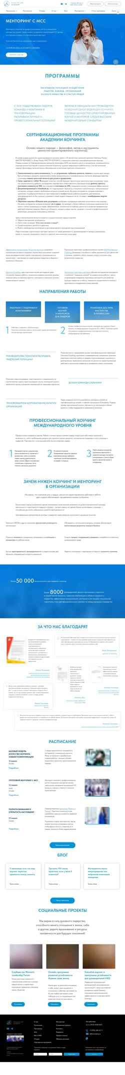 Captura de pantalla slacademy.ru