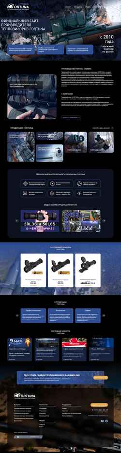 Zrzut ekranu fortuna-systems.ru