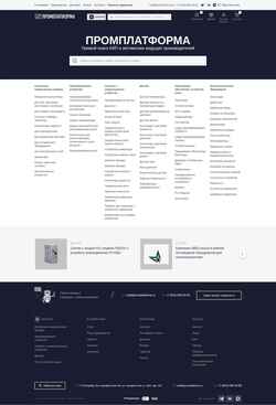 Screenshot promplatforma.ru