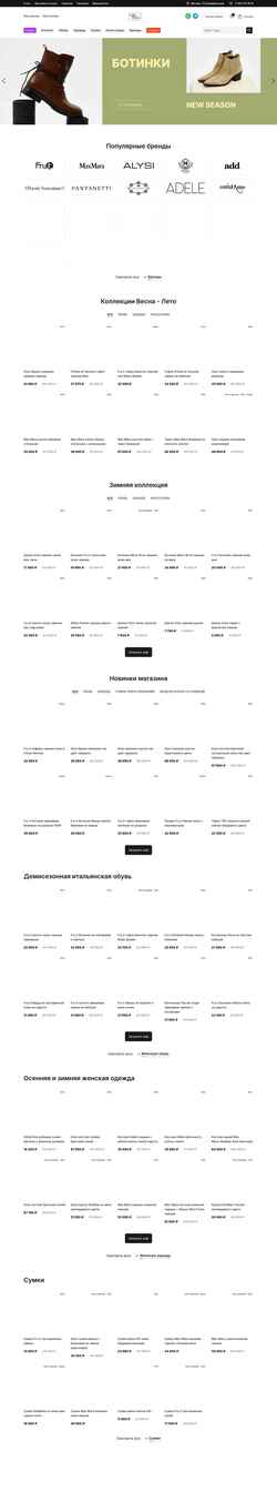 Schermafbeelding notonly-black.com
