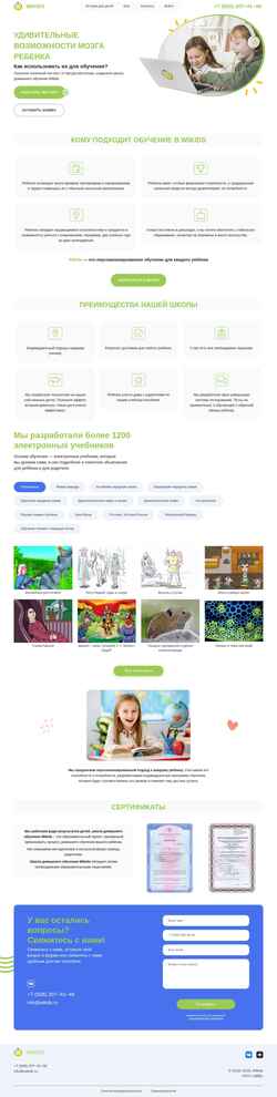 Captură de ecran wikids.ru