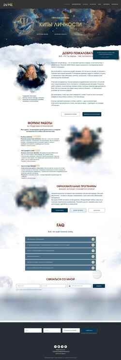 Captura de pantalla in-me.ru