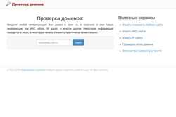 Captură de ecran mocot.ru