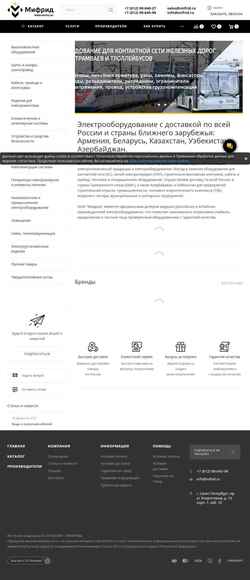 Captură de ecran mifrid.ru