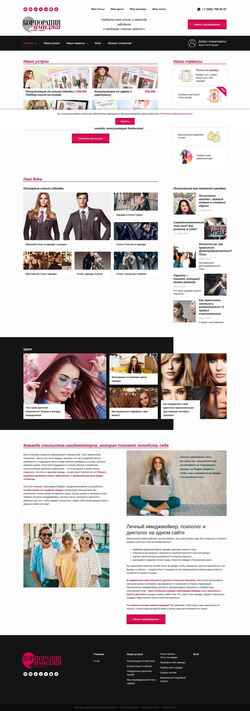 Snímek obrazovky imagecorp.ru