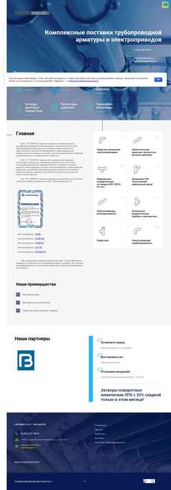 Ekraanipilt armtek-msk.ru