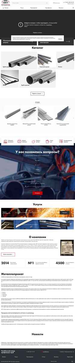 Captura de pantalla chzpt.ru