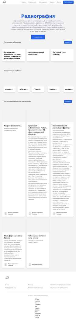 Ekran görüntüsü radiographia.info