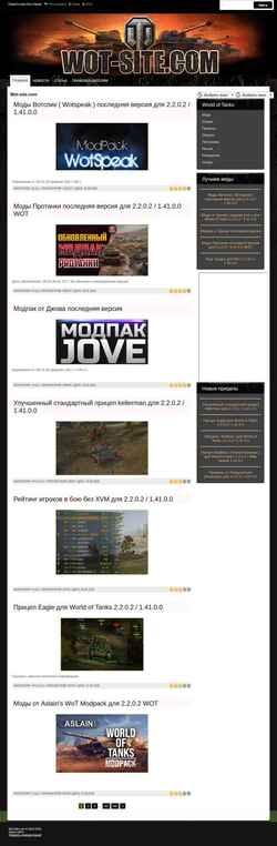 Captura de pantalla wot-site.com