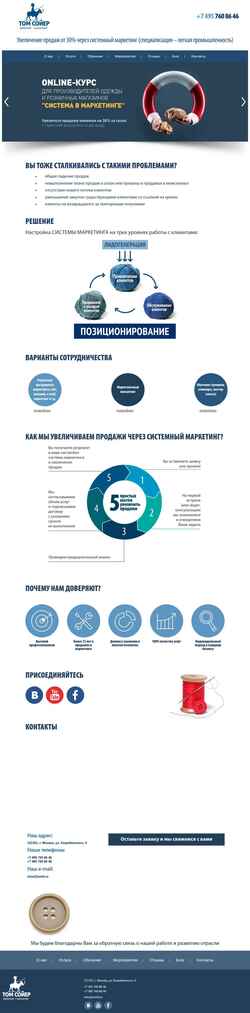 Schermata tom6.ru