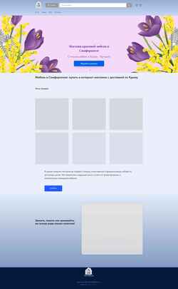 Screenshot domikea.ru
