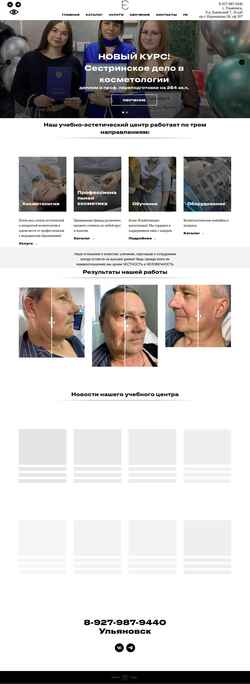 Screenshot estetistary.ru