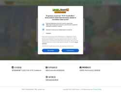 Screenshot pvzge.com