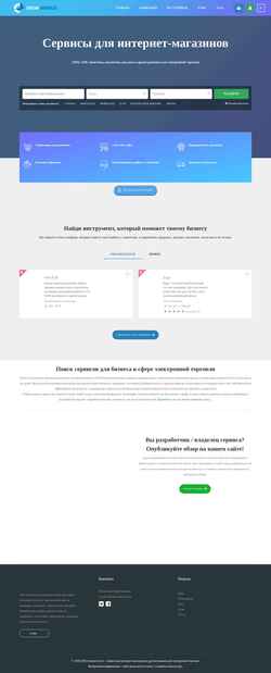 Zrzut ekranu ecomservice.ru
