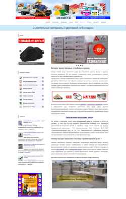 Ekraanipilt dorbox.by