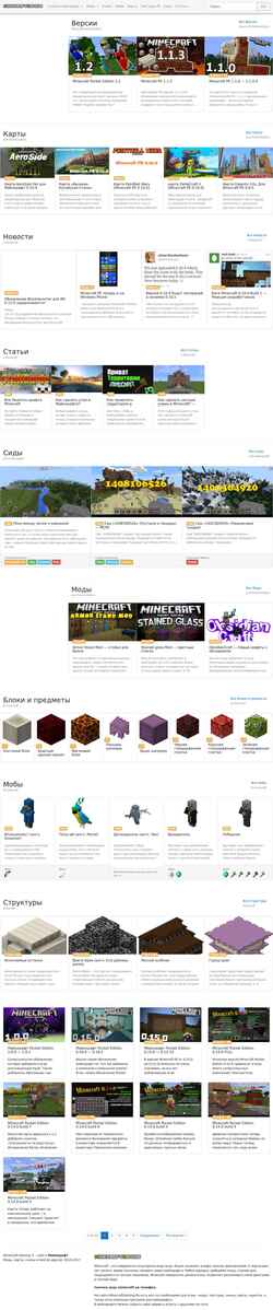 Ekran görüntüsü minecraftgaming.ru
