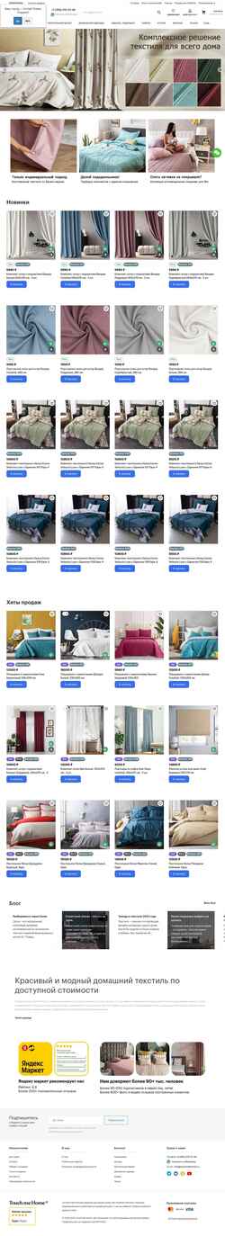 Captură de ecran touchmehome.ru