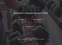 Screenshot b-better.by