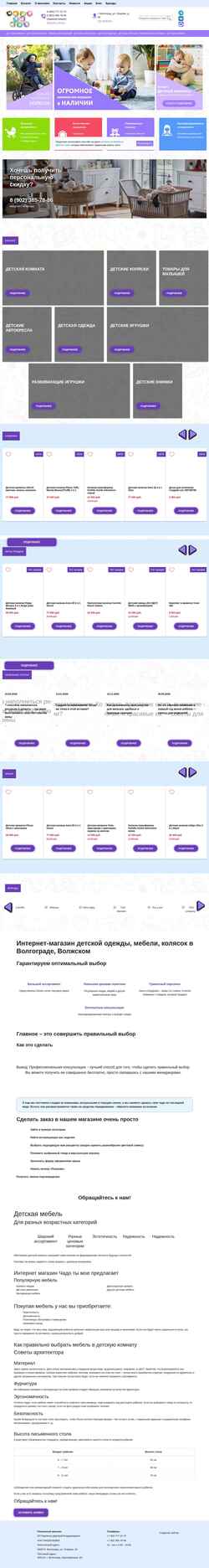 Screenshot tymoe.ru