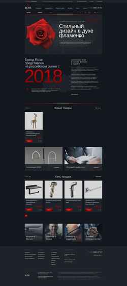 Captura de pantalla rose-sanitary.ru
