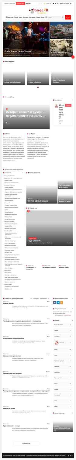 Skærmbillede salsainrussian.ru
