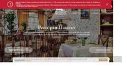 Schermafbeelding rest-pashtet.ru