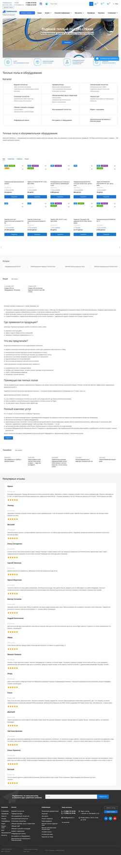 Zrzut ekranu tigrohause.ru