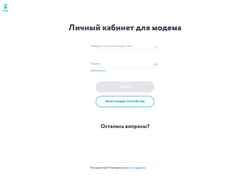 Zrzut ekranu lk.yota.ru