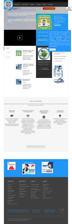 Screenshot donnuet.ru