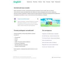 Snímek obrazovky englishage.ru