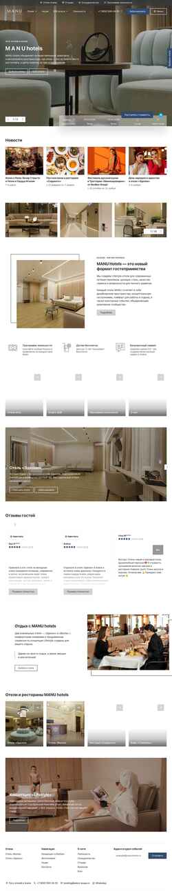 Snímek obrazovky manuhotels.ru