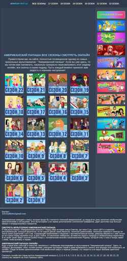 Captura de pantalla americandad.top