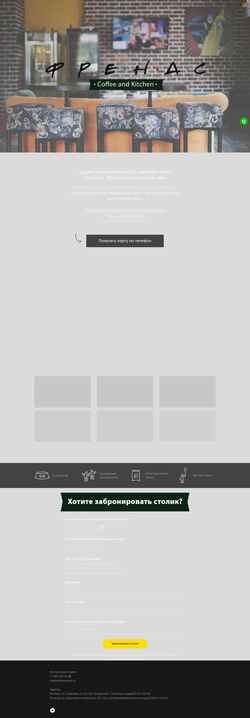 Schermata friendsmsk.ru