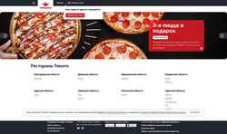 Captura de pantalla tomato-pizza.ru