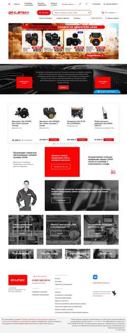 Captura de pantalla lifan-moto.ru