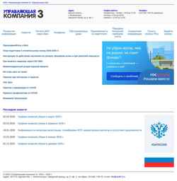 Captura de pantalla uk46-3.ru