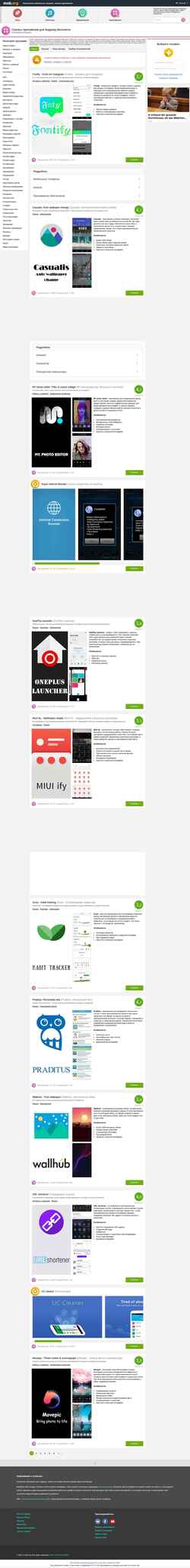 Στιγμιότυπο οθόνης ru.apps.mob.org