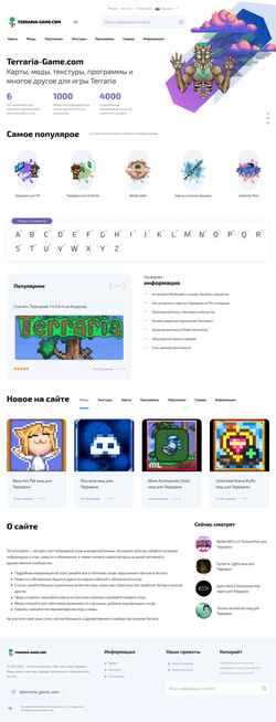 Capture d'écran terraria-game.com