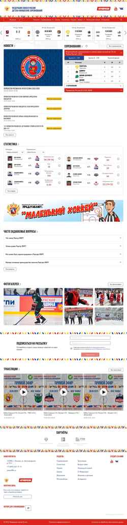 Captura de pantalla junior.fhr.ru