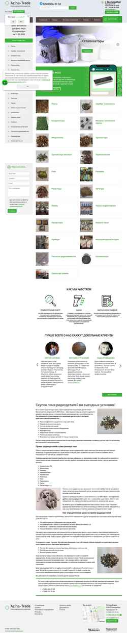 Schermata azina-trade.ru