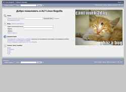 Screenshot bugzilla.altlinux.org