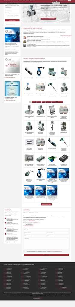 スクリーンショット tbn.pro-solution.ru