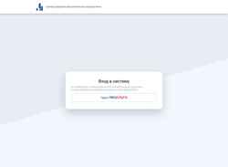 Schermata school.sgo41.ru
