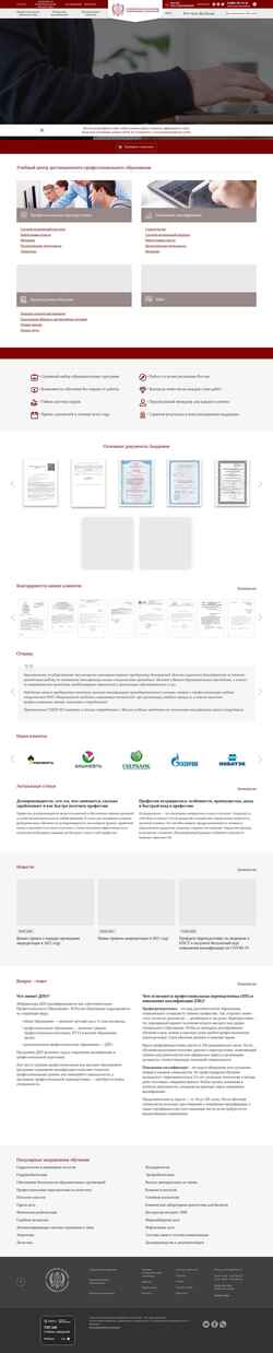 Снимак екрана nastobr.com