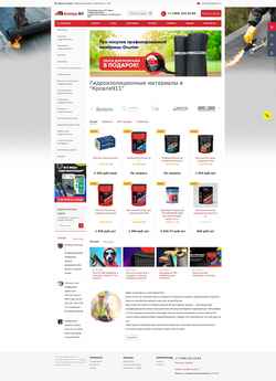 Screenshot krovlya911.ru