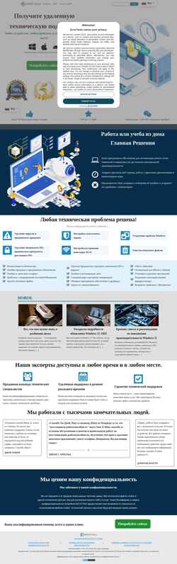 Snímka obrazovky errortools.com