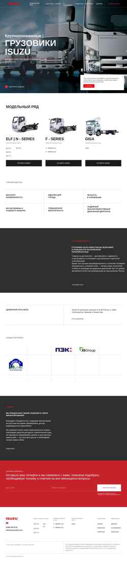 Schermata isuzu-drive.com